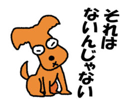 wonderful  won! sticker #4781749