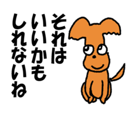 wonderful  won! sticker #4781750