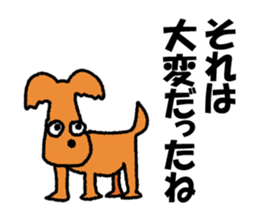 wonderful  won! sticker #4781751