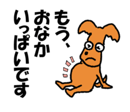 wonderful  won! sticker #4781753