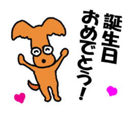 wonderful  won! sticker #4781754