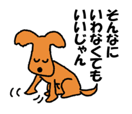 wonderful  won! sticker #4781755