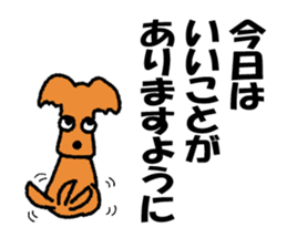 wonderful  won! sticker #4781756