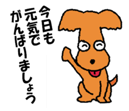 wonderful  won! sticker #4781757