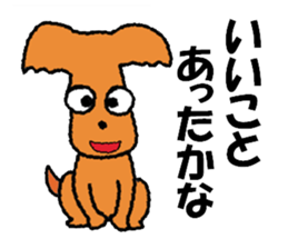 wonderful  won! sticker #4781758