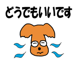 wonderful  won! sticker #4781760