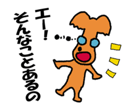 wonderful  won! sticker #4781763