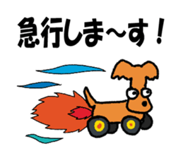 wonderful  won! sticker #4781764