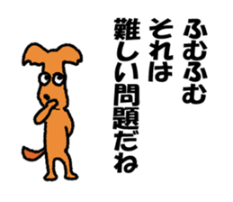 wonderful  won! sticker #4781765