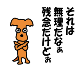 wonderful  won! sticker #4781767