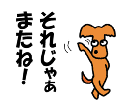 wonderful  won! sticker #4781768