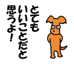 wonderful  won! sticker #4781770