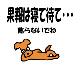 wonderful  won! sticker #4781771