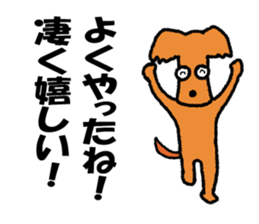 wonderful  won! sticker #4781773