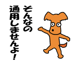 wonderful  won! sticker #4781774