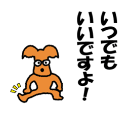 wonderful  won! sticker #4781779