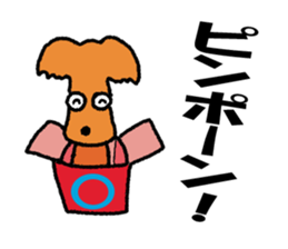 wonderful  won! sticker #4781780