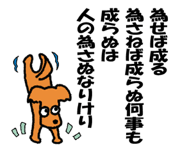 wonderful  won! sticker #4781782