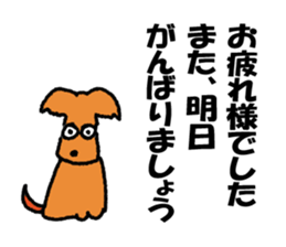 wonderful  won! sticker #4781783