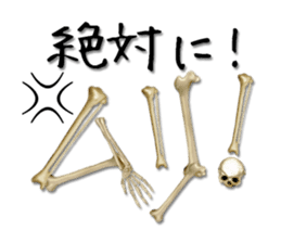 bones sticker sticker #4781915