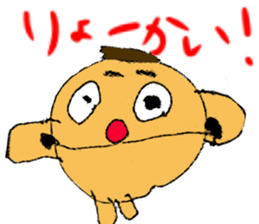 Fun Drawing Sticker sticker #4781948