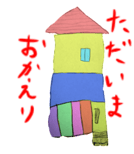 Fun Drawing Sticker sticker #4781951