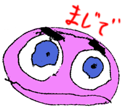 Fun Drawing Sticker sticker #4781954