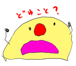 Fun Drawing Sticker sticker #4781963