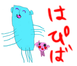 Fun Drawing Sticker sticker #4781982