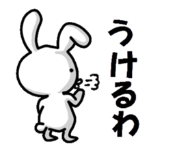 usagi no senaka sticker #4781984