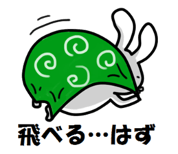 usagi no senaka sticker #4781985