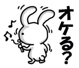 usagi no senaka sticker #4781986