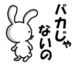 usagi no senaka sticker #4781989