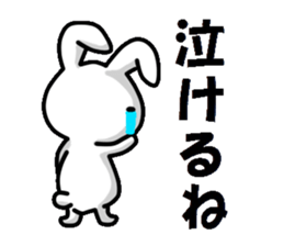 usagi no senaka sticker #4781990