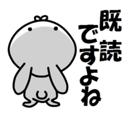 usagi no senaka sticker #4781992