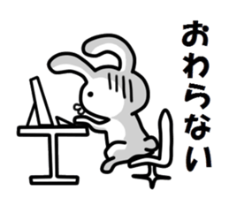 usagi no senaka sticker #4781995