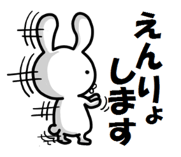 usagi no senaka sticker #4781998