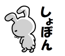 usagi no senaka sticker #4781999