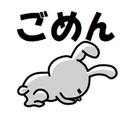 usagi no senaka sticker #4782000