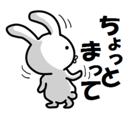 usagi no senaka sticker #4782002