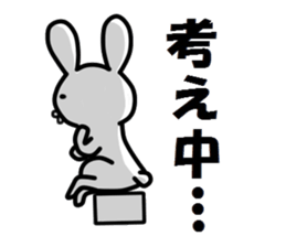 usagi no senaka sticker #4782003