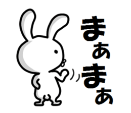 usagi no senaka sticker #4782005