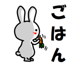 usagi no senaka sticker #4782007