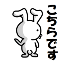 usagi no senaka sticker #4782009