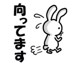 usagi no senaka sticker #4782012