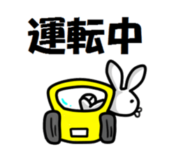 usagi no senaka sticker #4782015