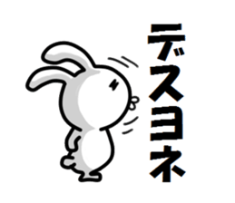 usagi no senaka sticker #4782016