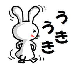 usagi no senaka sticker #4782017