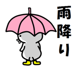 usagi no senaka sticker #4782022