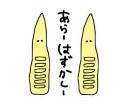 Young bamboo shoots sticker #4782042